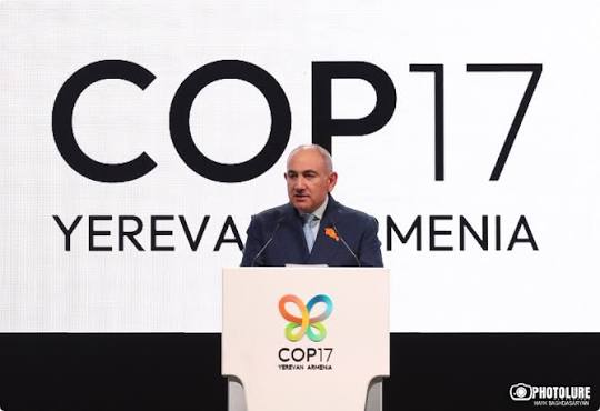 Пашинян указал на существенное достижение Армении за первые дни COP17