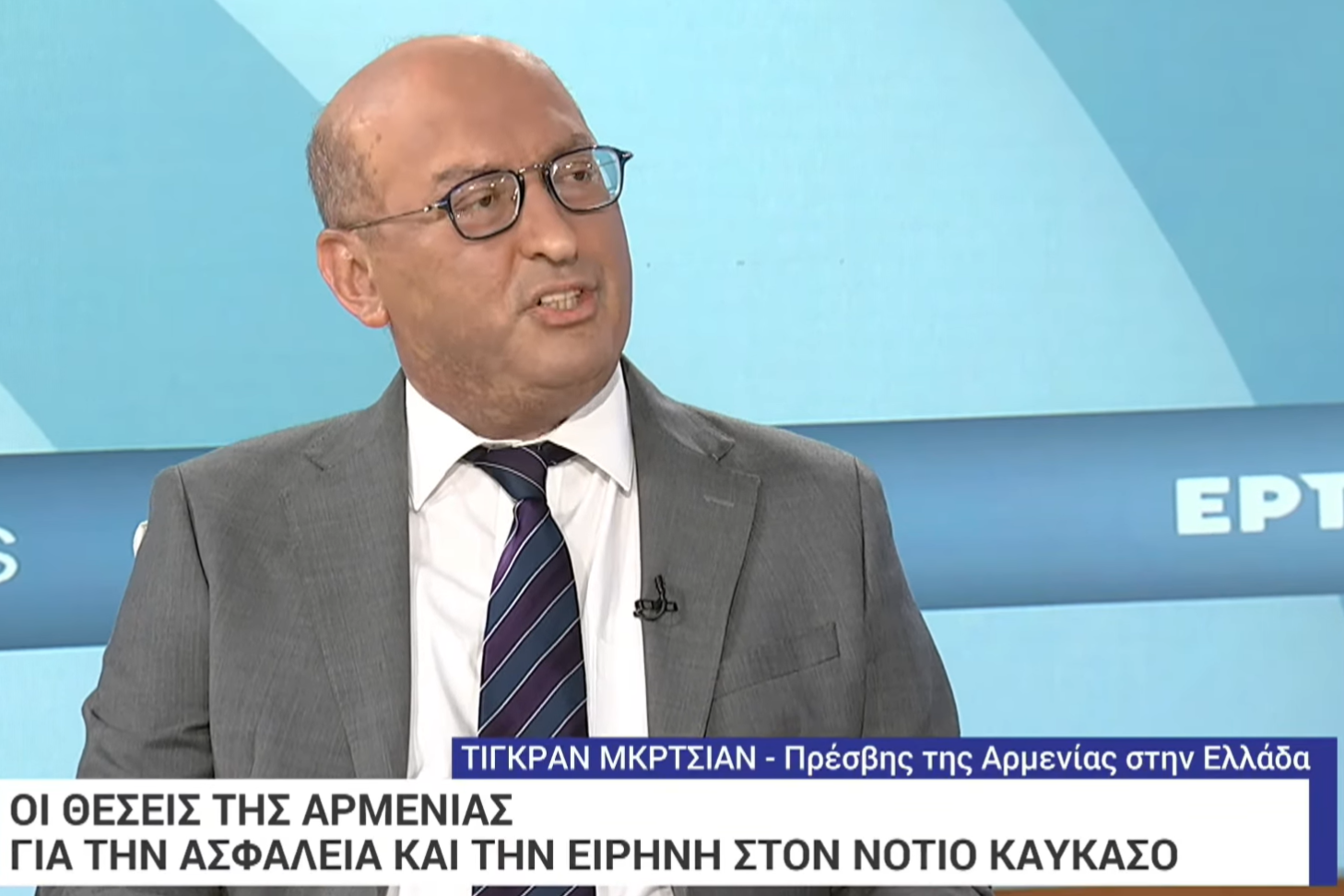 Нормализация армяно-турецких отношений неизбежна -  интервью посла Армении в Греции Тиграна Мкртчяна телеканалу ERT