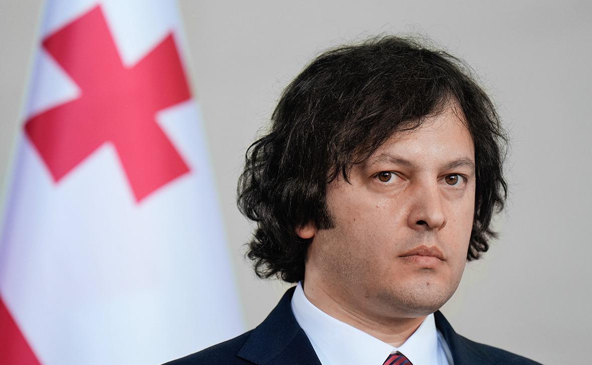 Премьер-министр Грузии сравнил требования ЕС к Тбилиси с инквизицией
