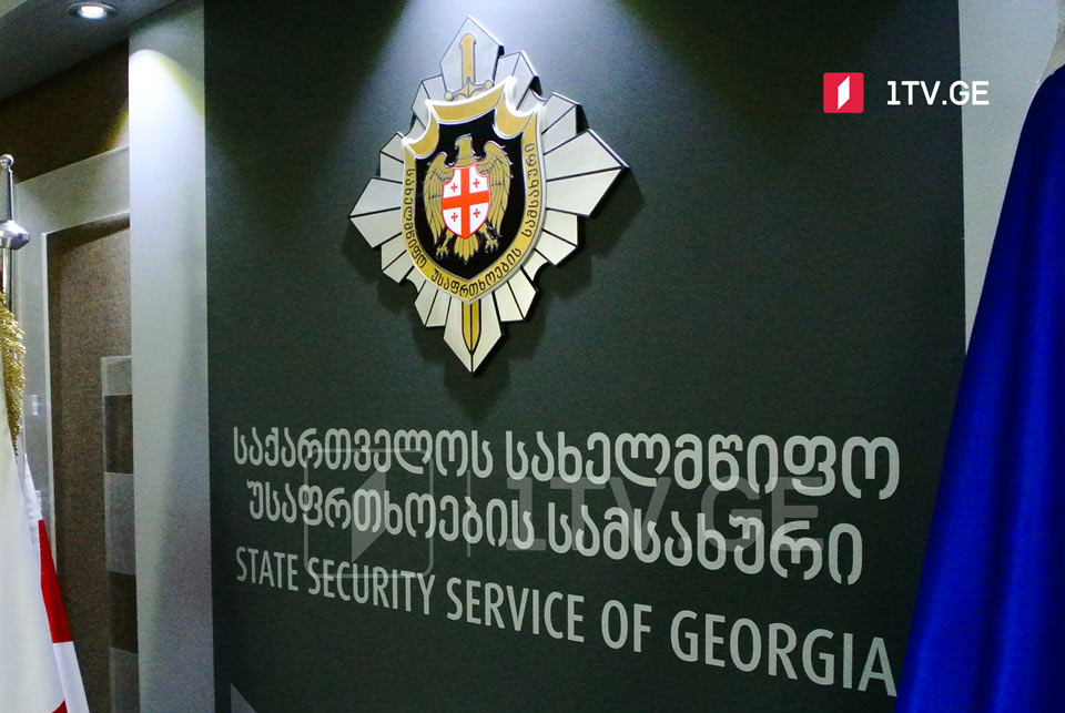 В СГБ Грузии заявили о задержании шпиона иностранного государства