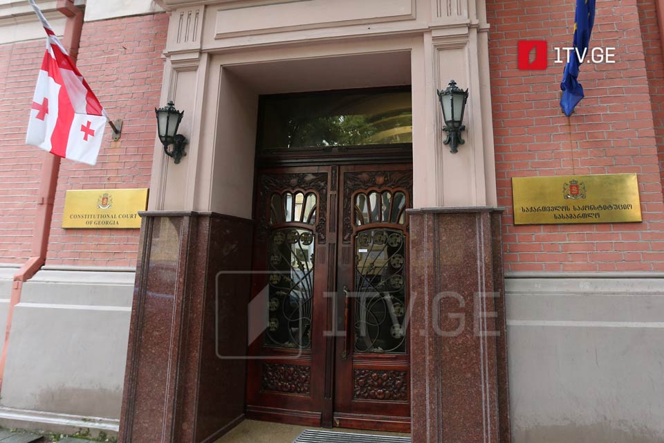 Конституционный суд опубликовал иск &amp;quot;О запрете трёх политических объединений&amp;quot;